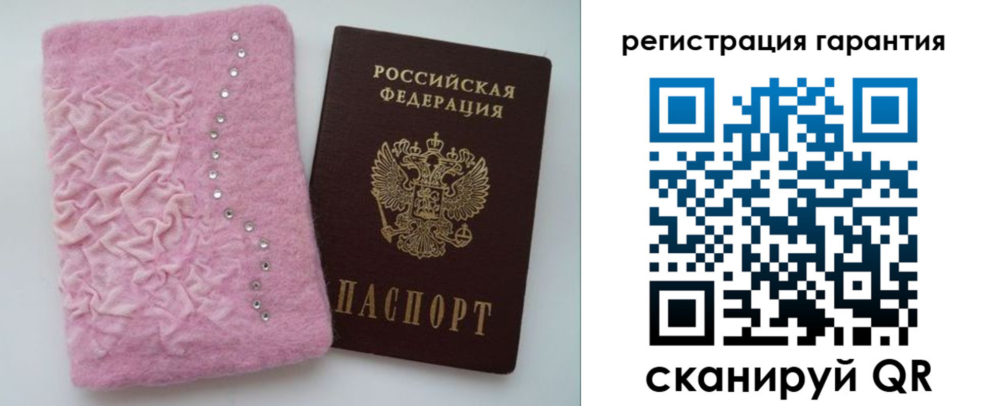 временная регистрация госуслуги в Нурлате