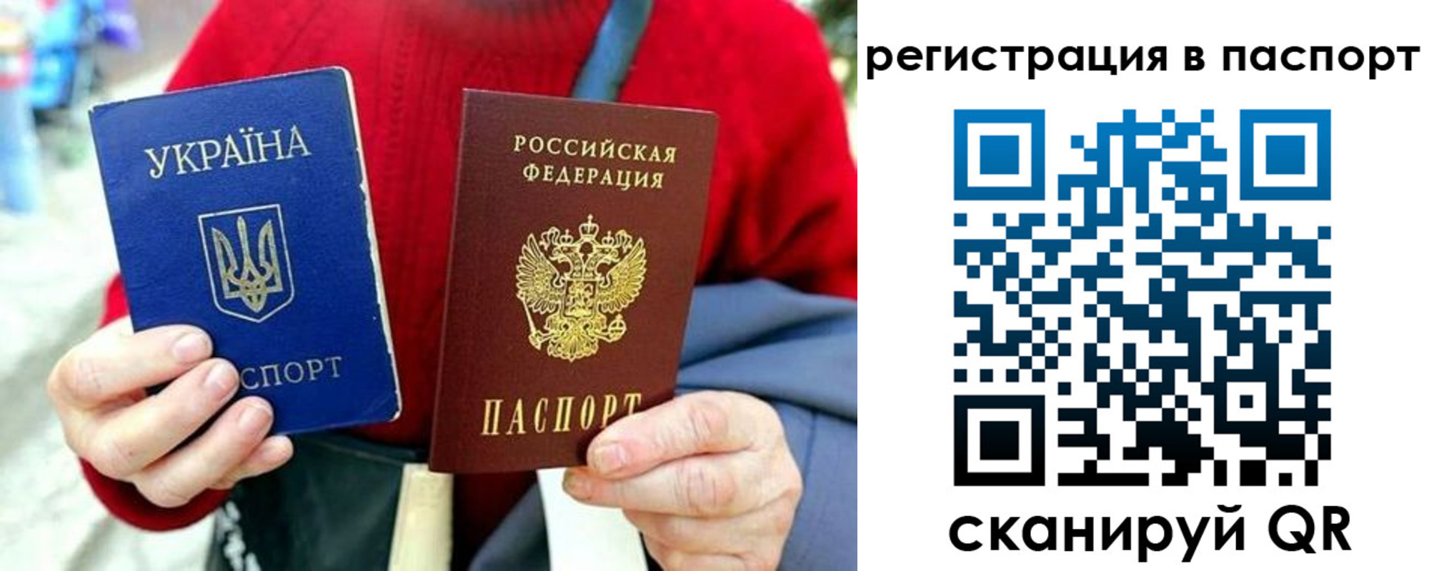 временная регистрация недорого в Нурлате