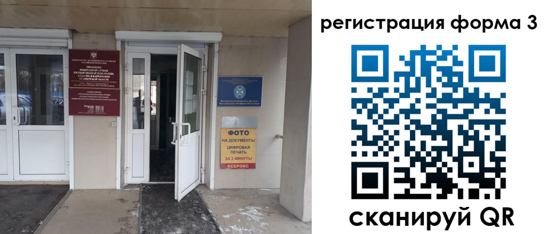 временная регистрация купить в Нурлате