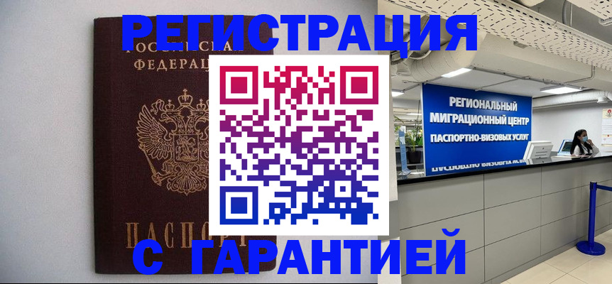 пропишу в квартире в Нурлате