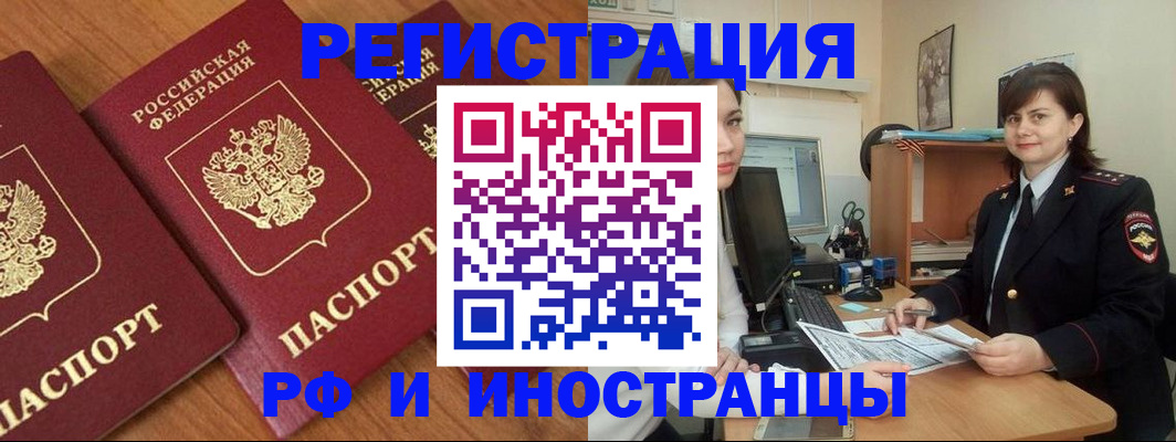 пропишу в квартире в Нурлате